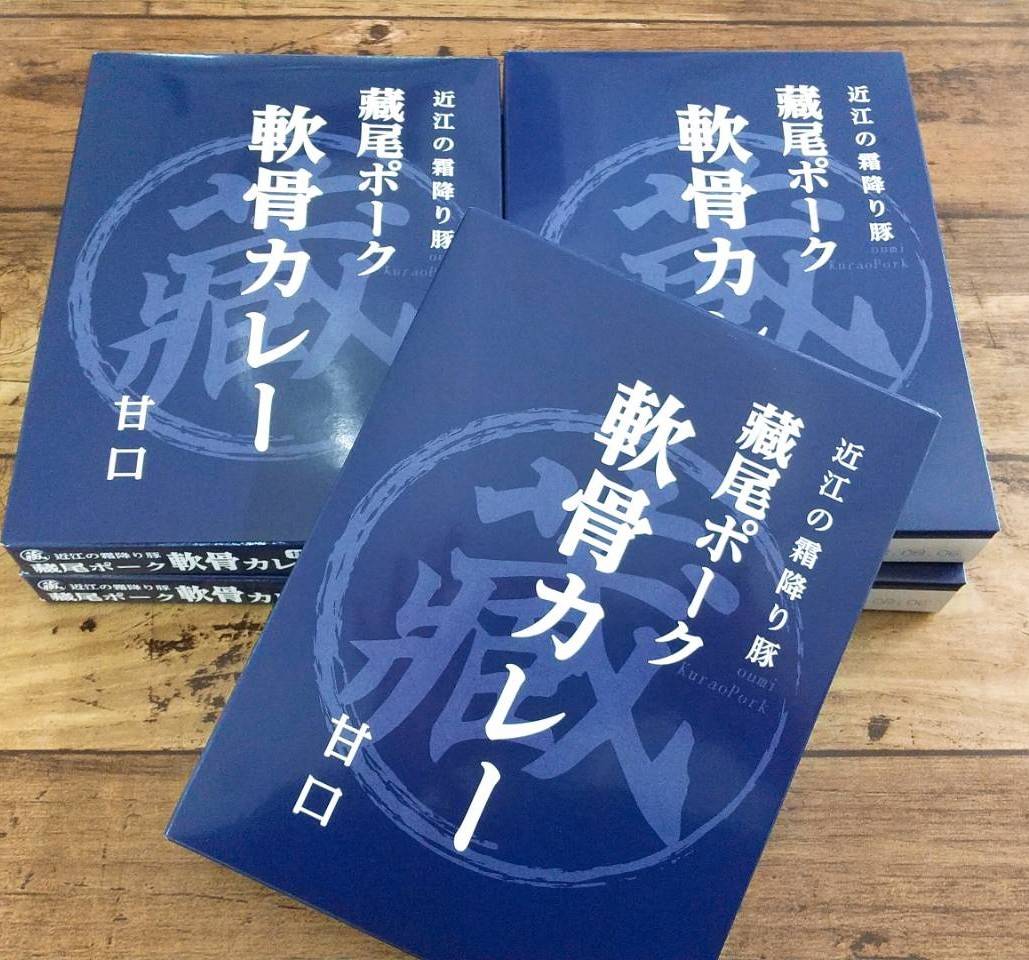 ※GWイベント※　軟骨カレー　5箱